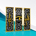 Allah, Muhammad & Khana Kaaba Wall Frame Set