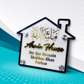 Acrylic House Name Plate in Pakistan