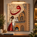 Islamic calligraphy canvas painting with white horse and ornate Persian architecture