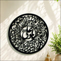 Nad-e-Ali (A.S) MDF Calligraphy Wall Frame