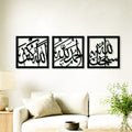 Tasbeeh Fatima Wall Art (Allahu Akbar, Alhamdulillah, SubhanAllah) - Set of 3