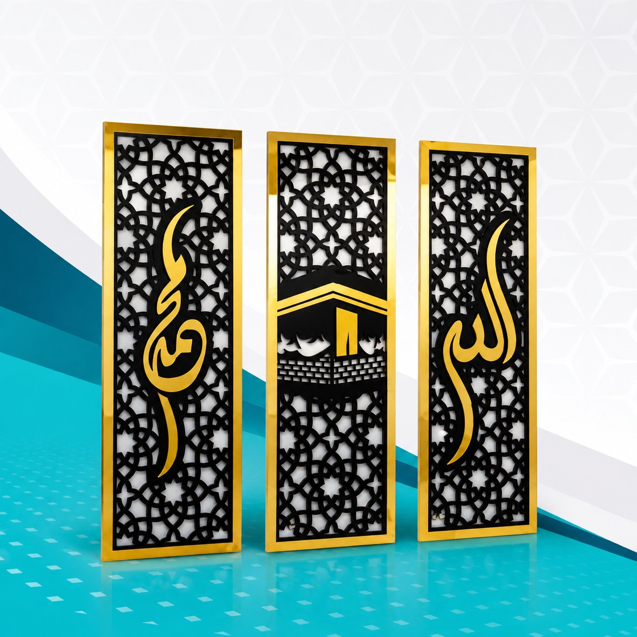 Allah, Muhammad & Khana Kaaba Wall Frame Set