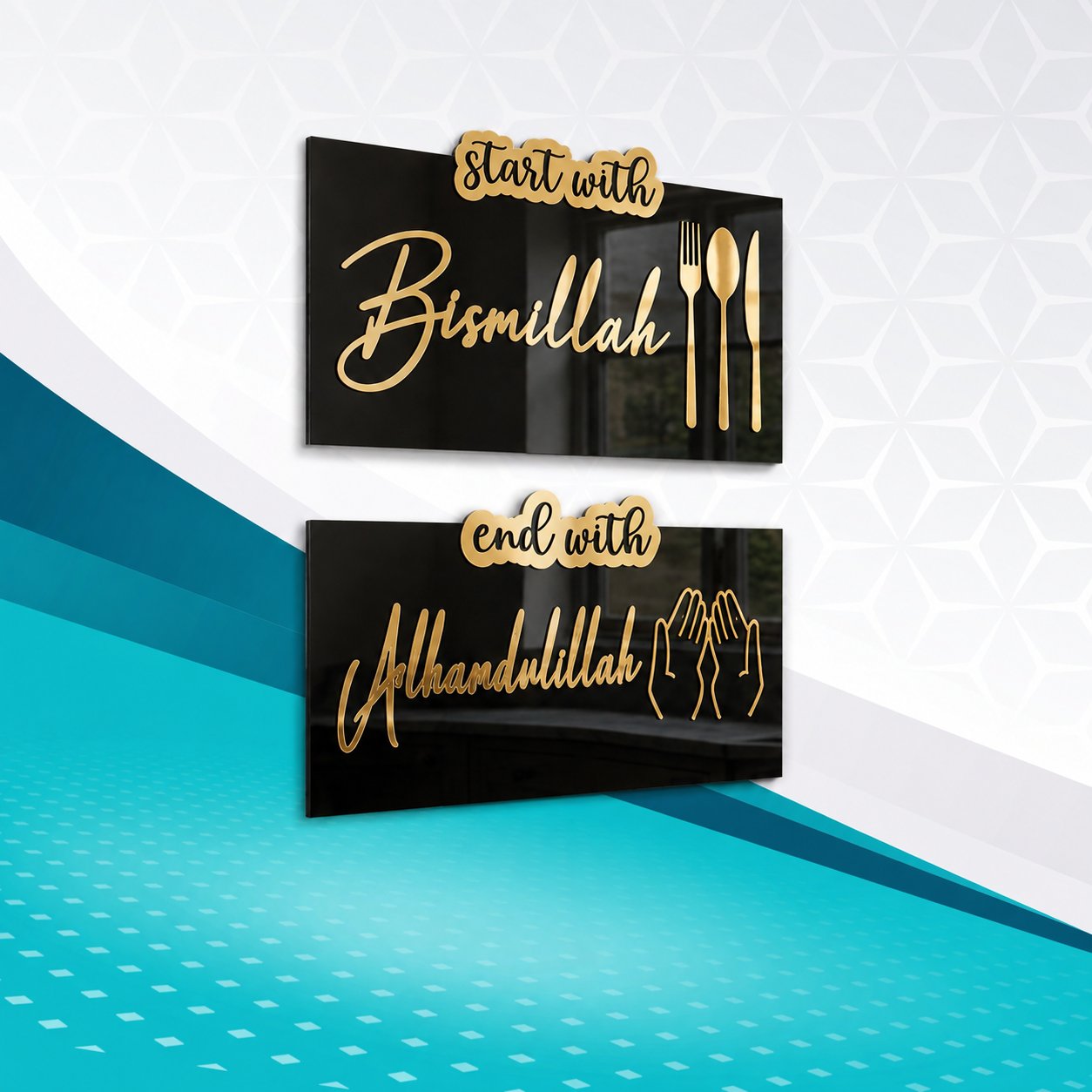 Bismillah & Alhamdulillah Islamic Wall Art Set