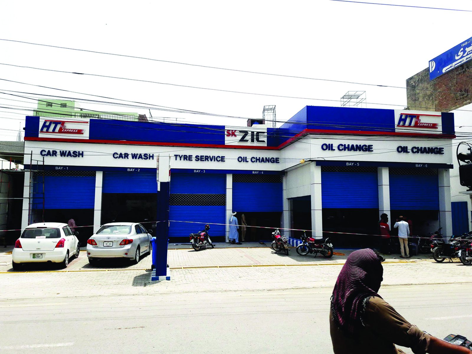 Shop Branding