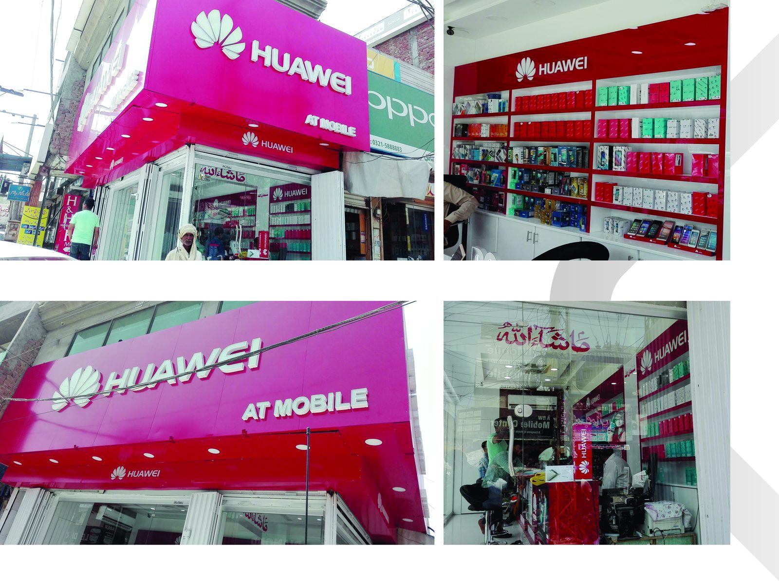 Shop Branding
