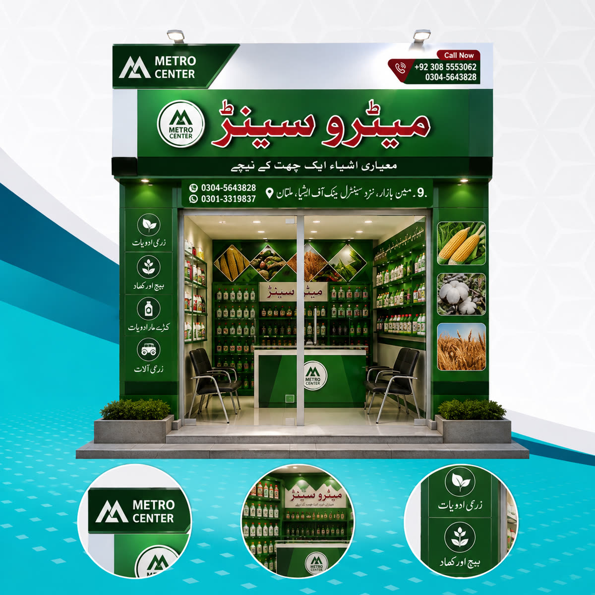 Shop Branding