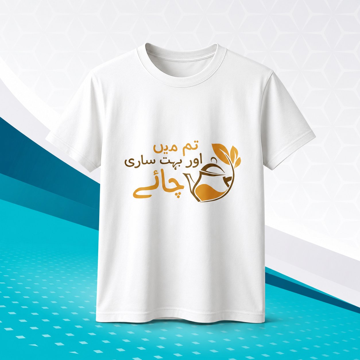 T-Shirt Print (Sublimation)